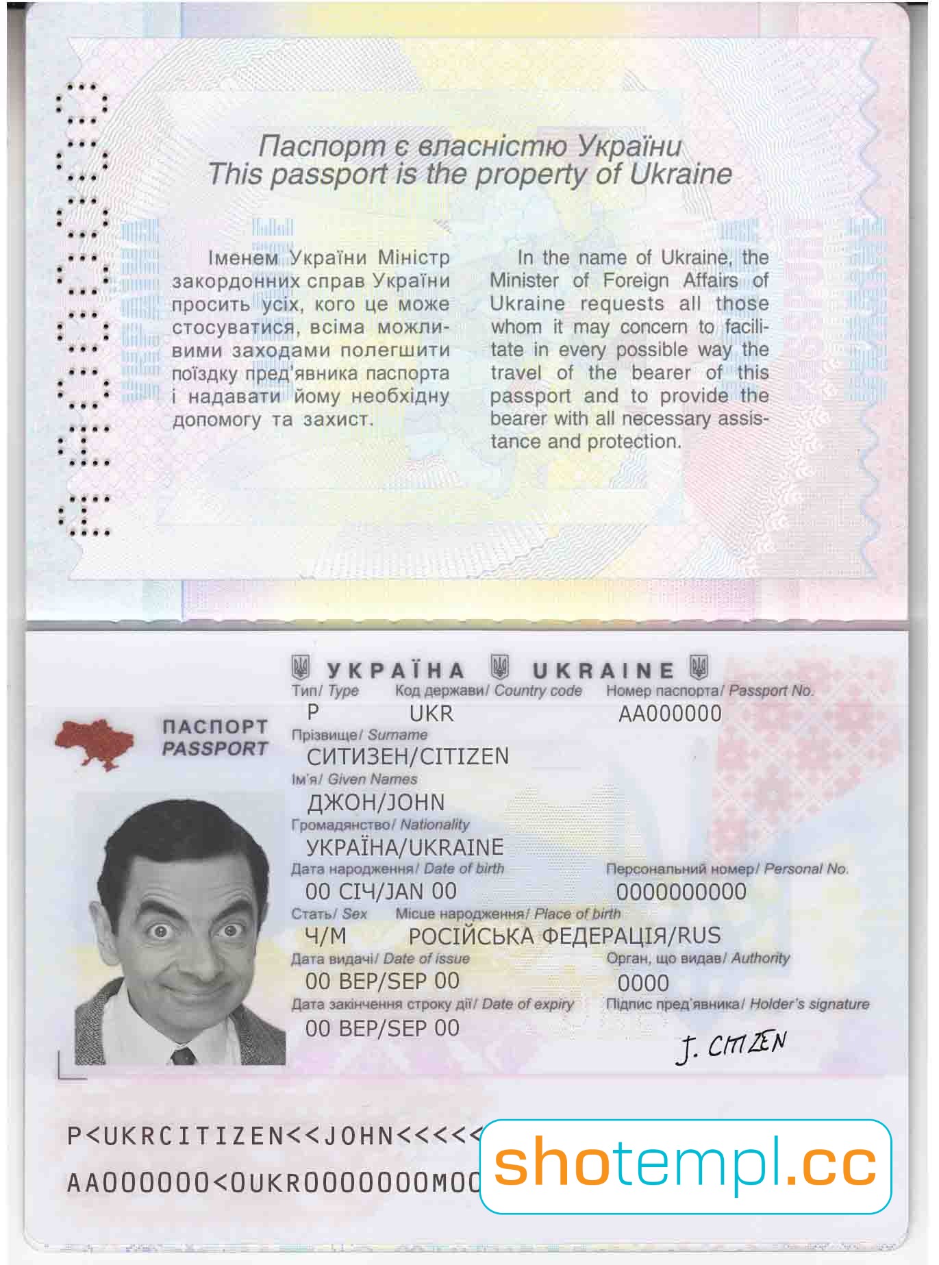 Ukraine Passport PSD Template V4